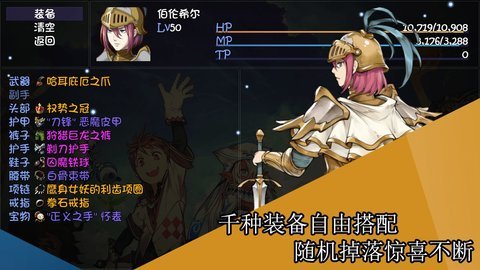 再刷一把移植版