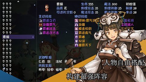 再刷一把移植版