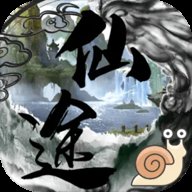 仙途官方版 1.0.5 安卓版