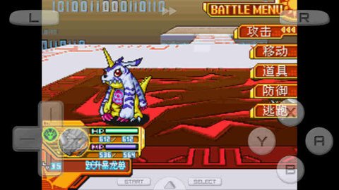 数码宝贝日光中文版