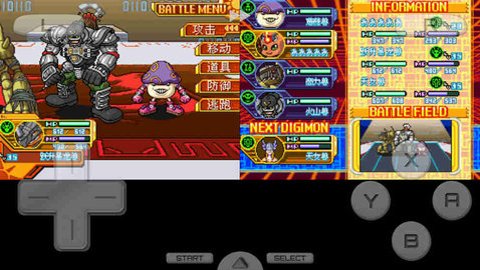 数码宝贝日光中文版