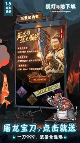 提灯与地下城小米服