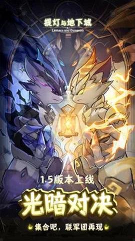 提灯与地下城小米服