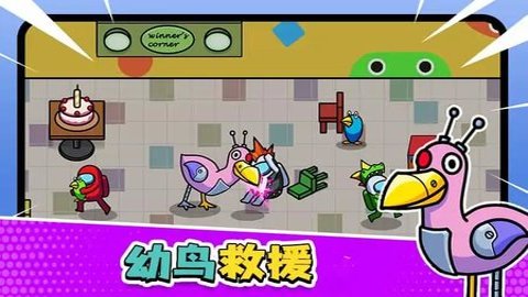 彩虹怪兽花园免广告版