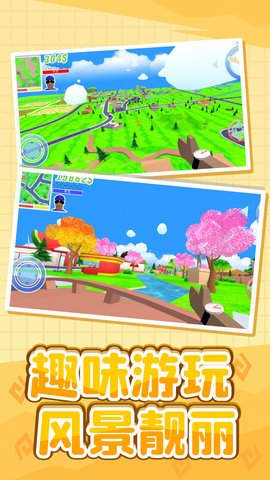 小黄历险记无广告