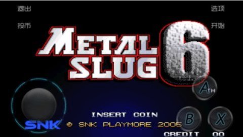 合金弹头6模拟器