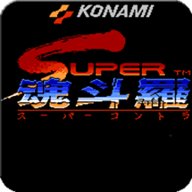 魂斗罗2代30条命版本 1.0 安卓版