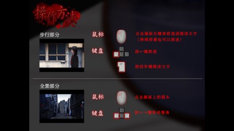 翌日日常侵蚀2中文版