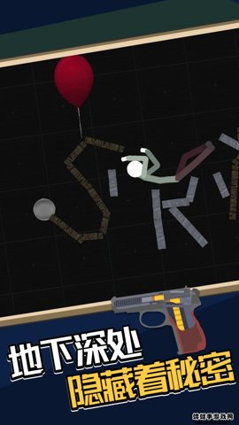 火柴人游乐场中文版