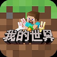 我的世界变态版
