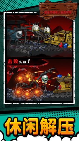 阿来丁历险记手游最新版