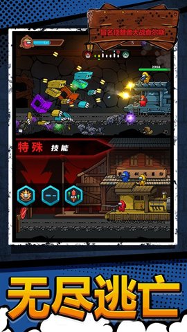 阿来丁历险记手游最新版