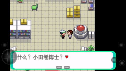 口袋妖怪超级绿宝石