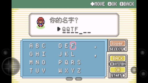 口袋妖怪织女星