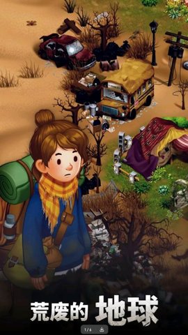 求生Merge生存之地中文版