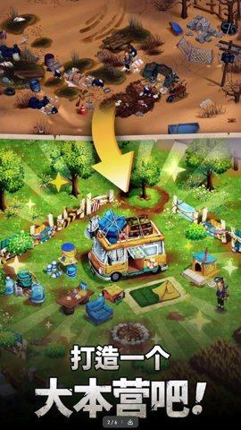 求生Merge生存之地中文版