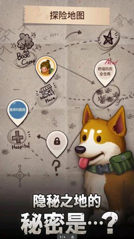 求生Merge生存之地中文版