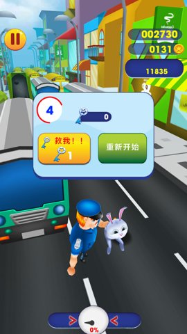 超级跑酷破解版