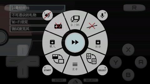 口袋妖怪黑金手指版