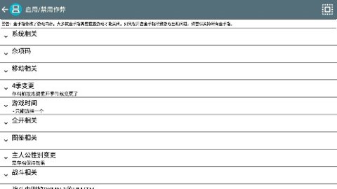 口袋妖怪黑金手指版
