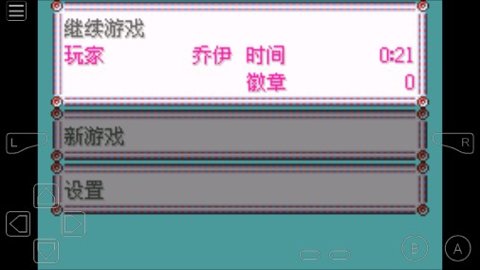 口袋妖怪究极绿宝石完美存档版