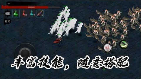 墨影剑心纯净版