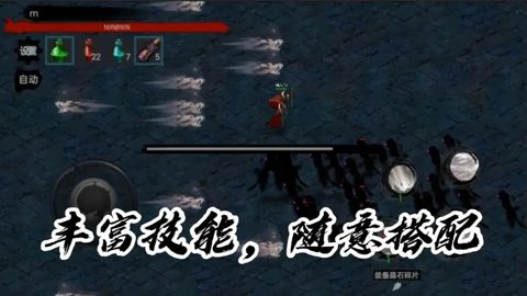 墨影剑心纯净版