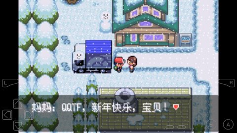 口袋妖怪最强进化内置修改器版