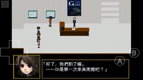 ib恐怖美术馆中文版