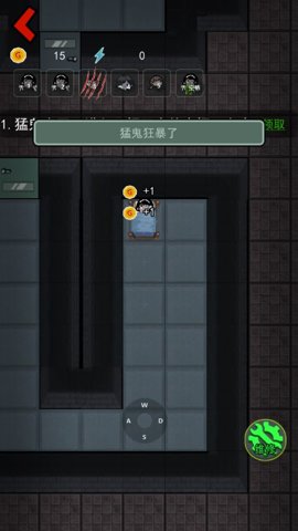 猛鬼宿舍变态版