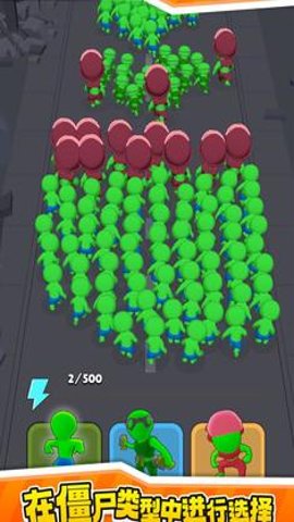 僵尸首领游戏官方版