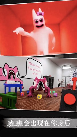 逃离恐怖密室官方版