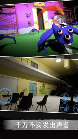 逃离恐怖密室官方版