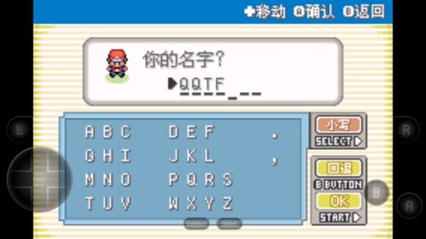 口袋妖怪叶绿卡带版