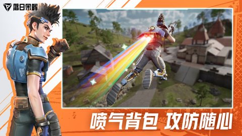 末日余晖2手机版