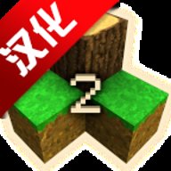 生存战争2魔改版