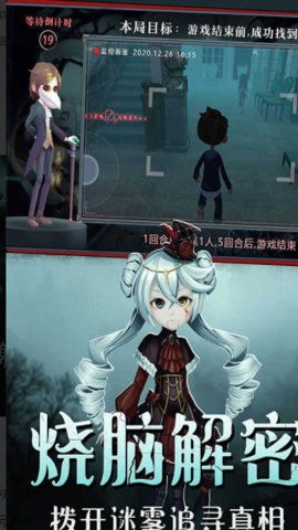 恐怖躲猫猫4破解版