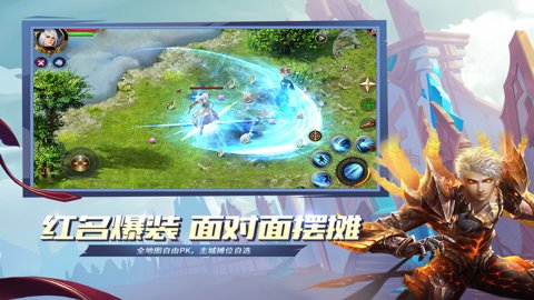 魔域口袋版变态版