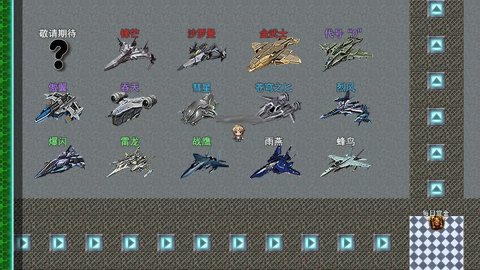 重装小队最新版