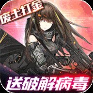 战火英雄废土求生模拟器破解版