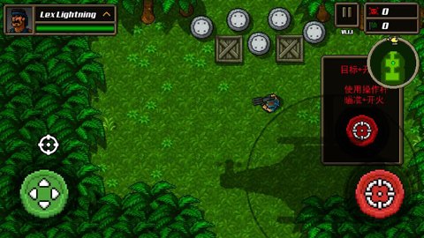 超强敢死队汉化版