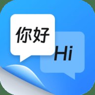 风平同声翻译器 1.1.0.0 安卓版