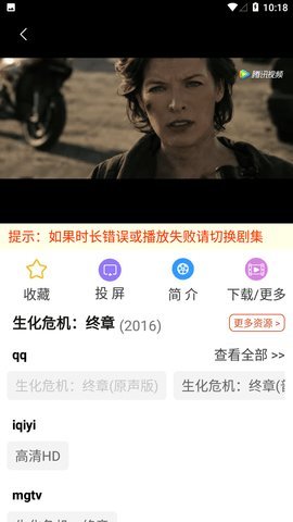 8x8x免费版视频App