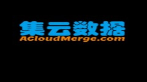 acloudmerge集云数据App 1.0 安卓版