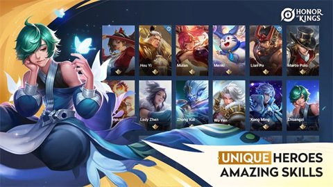 王者荣耀国际服体验服