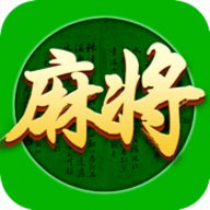 安顺捉鸡麻将  安卓版