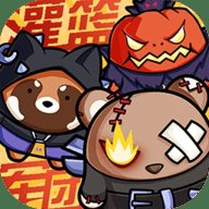 灌篮军团  安卓版