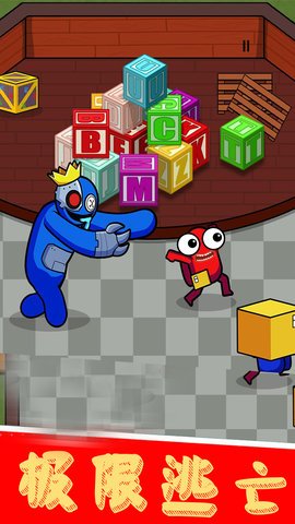 彩虹朋友求生冒险