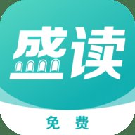 盛读小说 1.0.0 安卓版