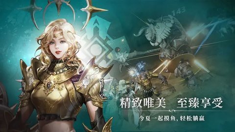 战之刃幸存者b服